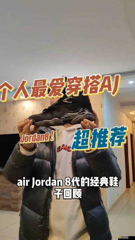 做 AJ 的姿勢教程大全圖片高清版：詳細(xì)步驟與要點(diǎn)解析
