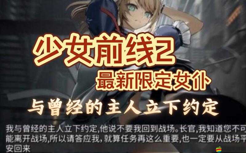 少女前線巔峰流水創紀錄：背后的故事