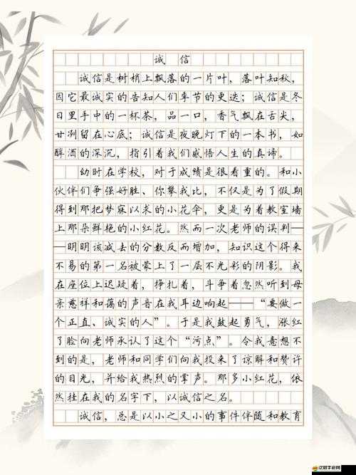 國語常用對話之探討其在日常生活中的重要意義和廣泛應用