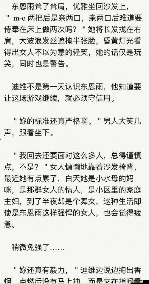 兩男一女深夜謀劃，次日竟對無辜女生做出這種事