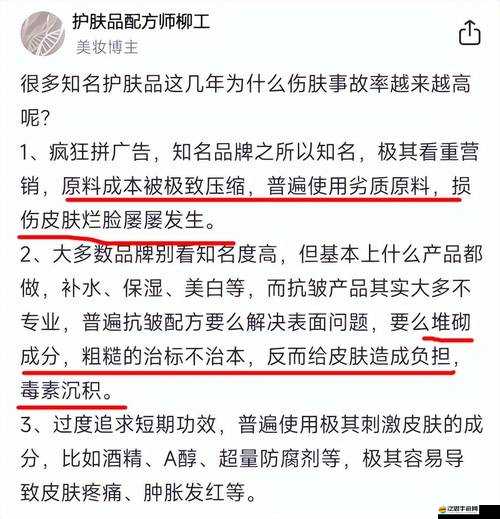 久久久久久國產(chǎn)精華液 2024 特點(diǎn)：獨(dú)特配方帶來卓越護(hù)膚功效