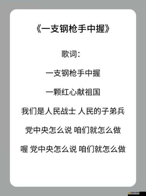 一桿鋼槍勇挑四姐妹什么時候上線：精彩劇情引發(fā)觀眾熱切期待