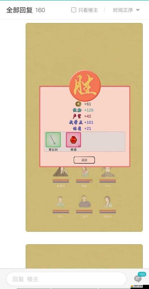 所謂俠客游戲深度操作指南，解鎖并征服武俠世界的全面秘籍