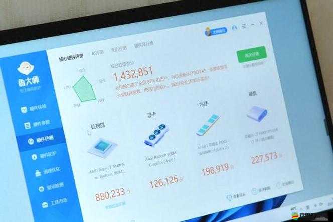 7995wx 魯大師視頻性能增強(qiáng)之優(yōu)勢(shì)分析與實(shí)際效果展示