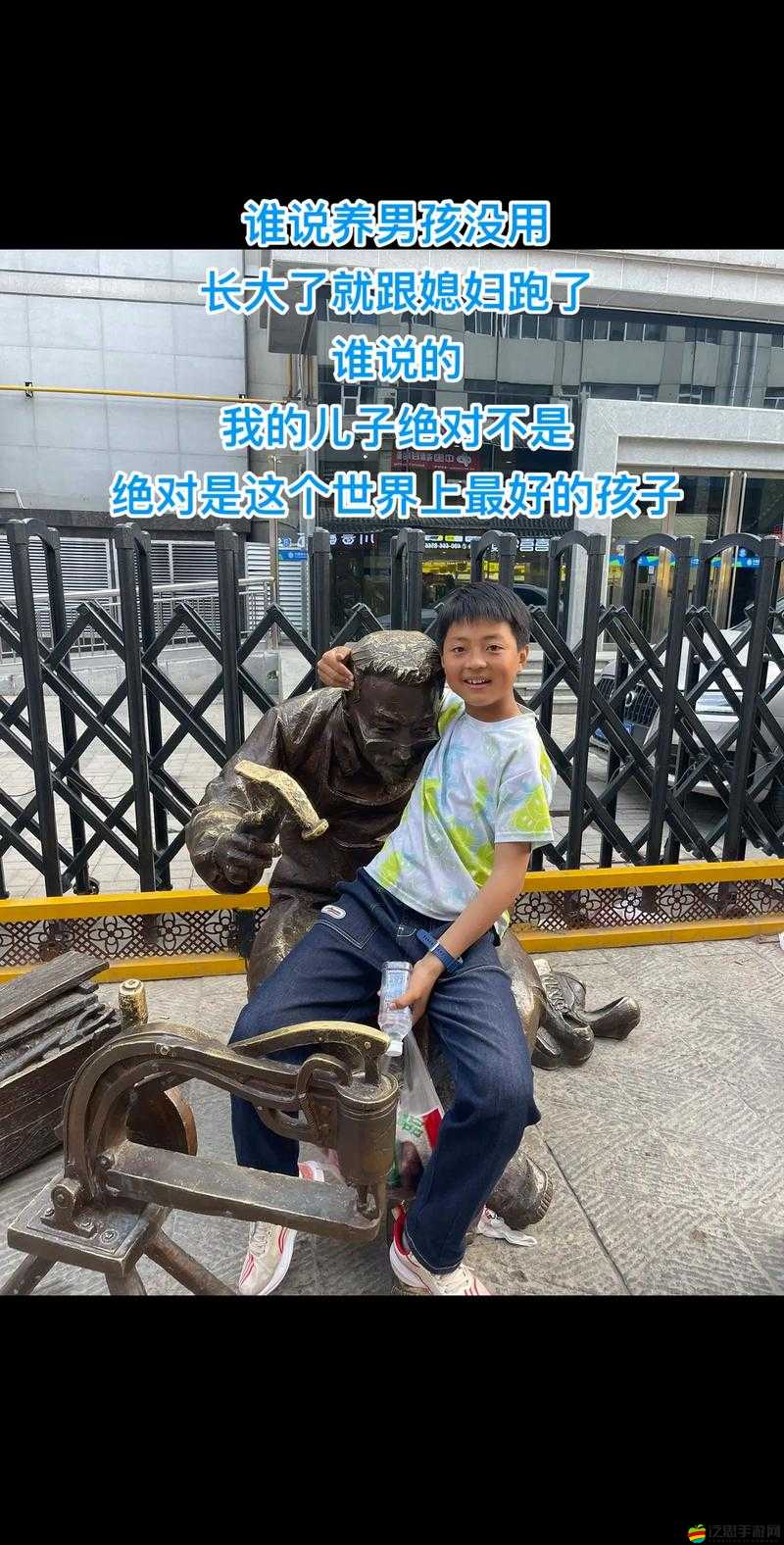 我們班的男生都干過我：一個(gè)女孩的成長經(jīng)歷