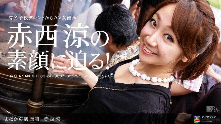 131 美女黃頻視頻大全在線：真人私密視頻，滿足你的欲望
