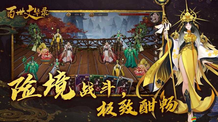 百世文華錄深度探索，揭秘睡虎地秦簡中的歷史與文化奧秘