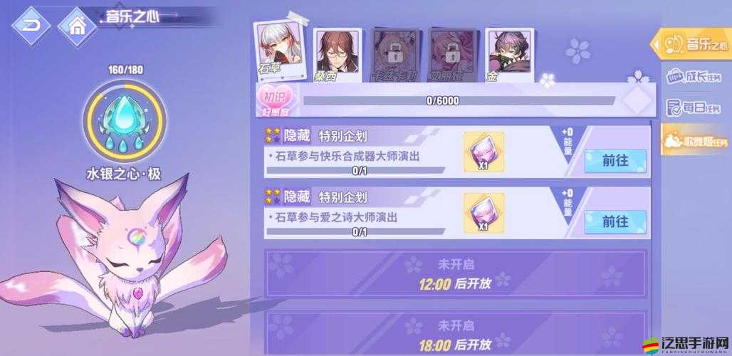 命運(yùn)歌姬歌舞祭全面玩法指南，掌握技巧，解鎖音樂舞蹈的無限魅力與新境界