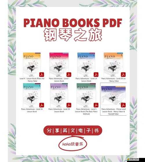 鋼琴師新手入門全方位秘籍，解鎖音符奧秘與掌握基礎(chǔ)玩法的奇幻學(xué)習(xí)之旅