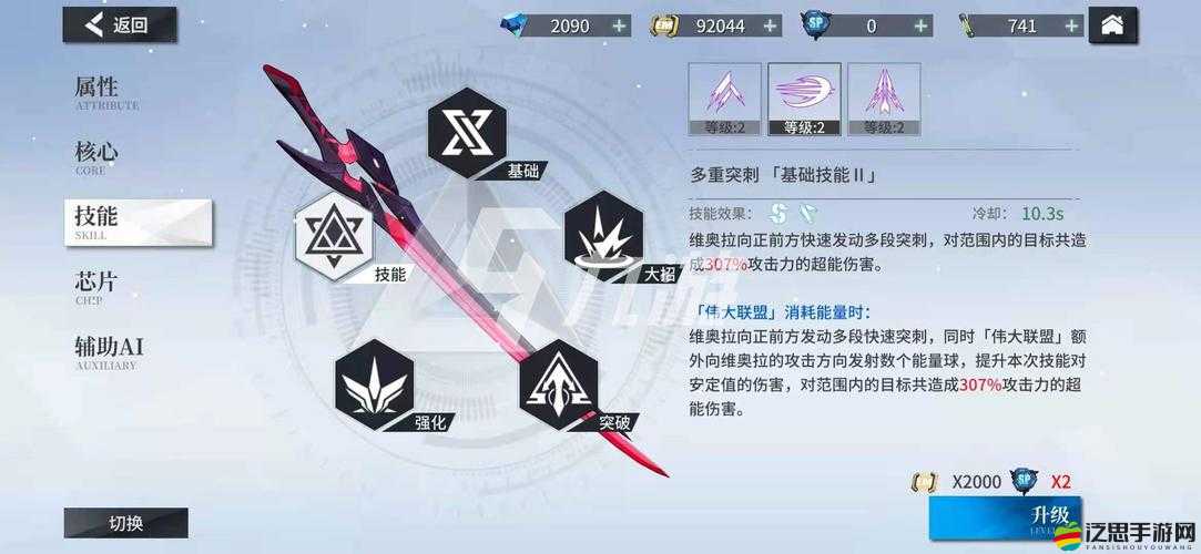 空匣人型角色深度解析，探索維奧拉的獨特魅力與背景故事