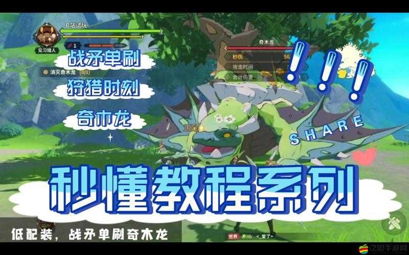 狩獵時刻戰矛連招深度解析，精準打擊與策略布局并重技巧分享