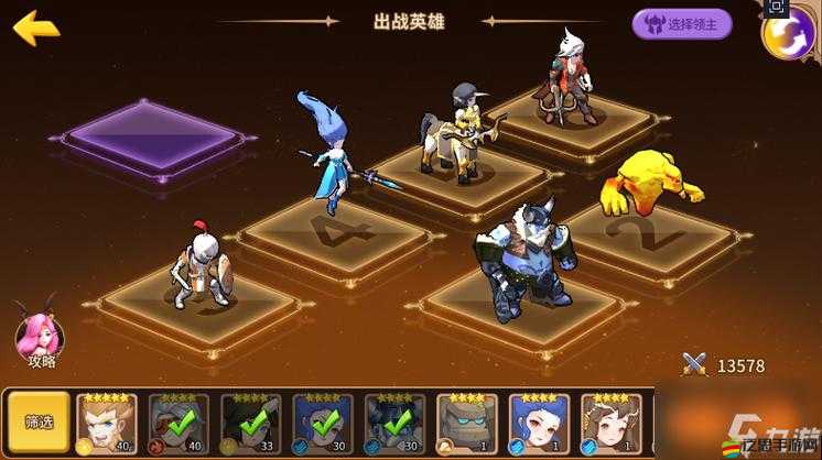 魔法學徒的一天，首發慶典，獨家福利大放送，精彩不容錯過！