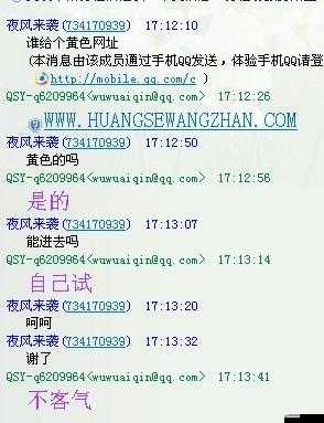 如何下載黃色網站：附詳細教程