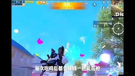 和平精英游戲策略探討，若需刪除一把武器，玩家會如何選擇及其影響分析