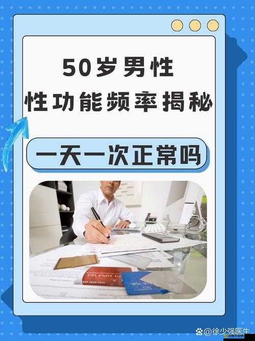 成年人毛片：探討性與的話題