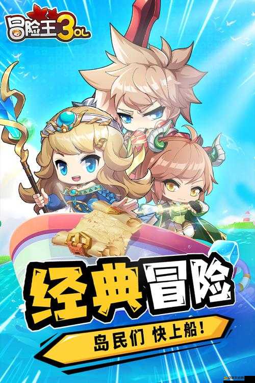 冒險王3游戲深度解析，戰士職業特性與戰斗方式革新探討