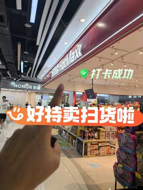小掃貨怎么能夾：探索獨特的購物技巧與省錢策略