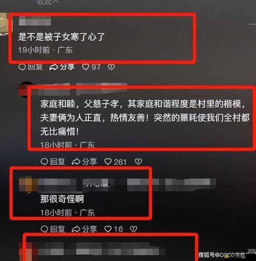 zztt黑料爆料：震驚眾人的那些不為人知的秘密事件