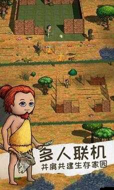 希望之村，全面解鎖從初生到暮年各生命階段的生存智慧與策略