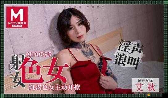 MD傳媒官方網(wǎng)站入口免費(fèi)：提供精彩內(nèi)容與便捷體驗(yàn)