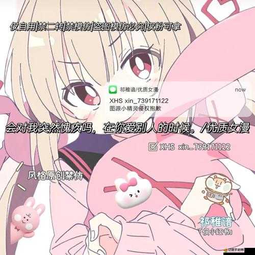 91 妻友：連接夫妻情感的秘密花園