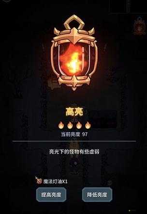 提燈與地下城，深度解析游戲肝度玩法機制，探索無限樂趣與驚喜