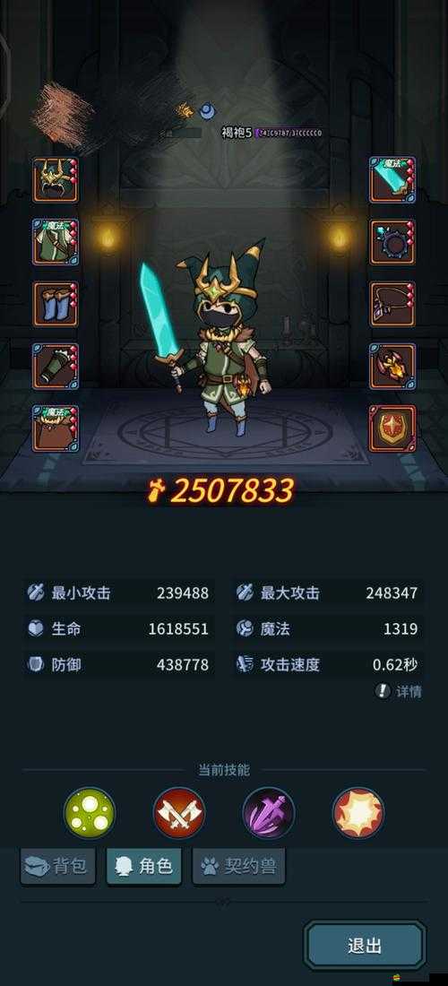 提燈與地下城深度解析，寵物篇——與你并肩作戰(zhàn)的忠實好伙伴