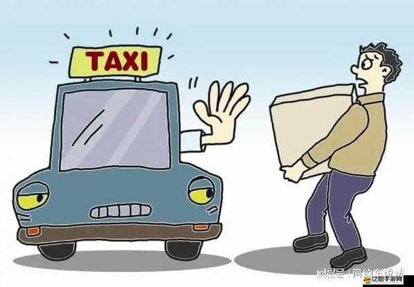出租車之狼：揭秘網約車背后的驚魂真相