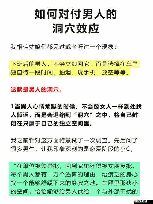 男人一天多次同房會怎么樣呢：探究其對身體和心理的影響