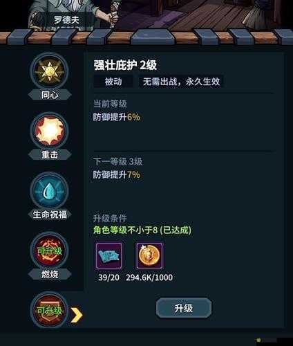 提燈與地下城，全面解析火焰寶寶強(qiáng)度及高效培養(yǎng)策略建議
