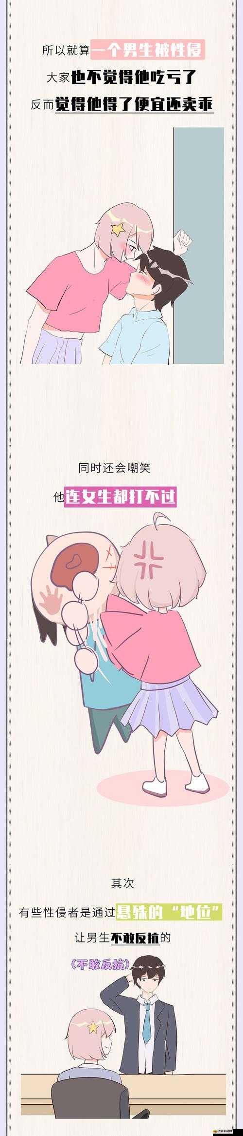 羞羞漫畫每周三晚 8 點準時更新啦