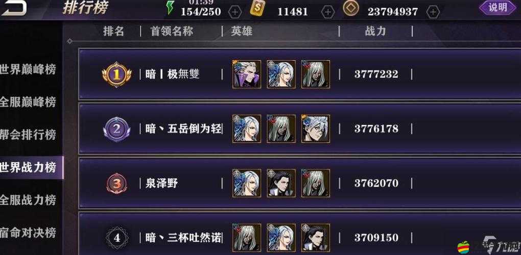 影之刃3定海副本全面攻略，掌握關(guān)鍵打法與技巧，助你輕松突破難關(guān)！