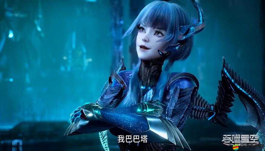 巴巴塔 3D 同人視頻之精彩絕倫的奇幻冒險(xiǎn)之旅