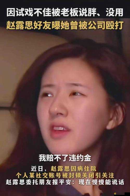 每日黑料 51：揭秘娛樂圈不為人知的秘密