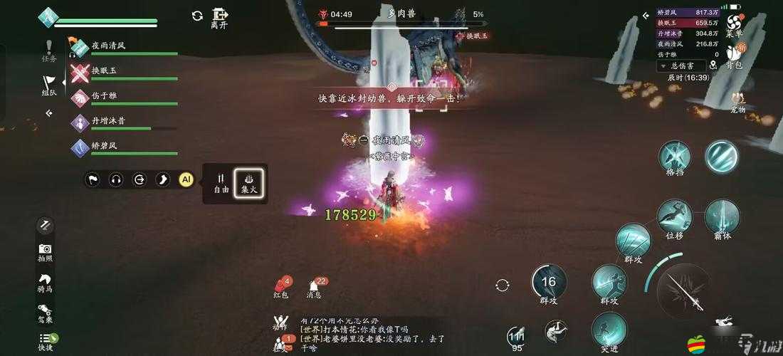 天涯明月刀深度解析，星月群島副本全攻略及通關技巧詳解