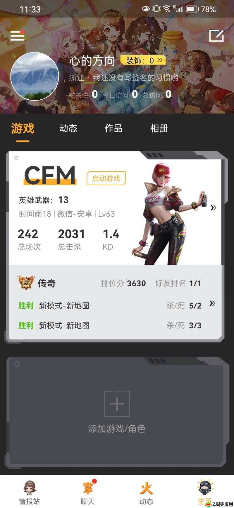 穿越火線中凡槍之軀如何鑄就傳奇？這把神器絕對值得你苦練不輟！