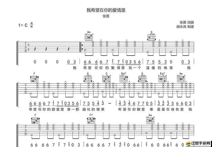 在愛情的世界里，軟件能否真正把女生 C 哭？