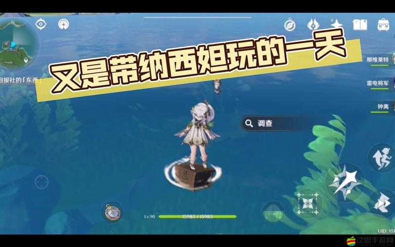 納西妲腿法嫻熟腳法教學視頻：詳細解讀與精彩技巧展示
