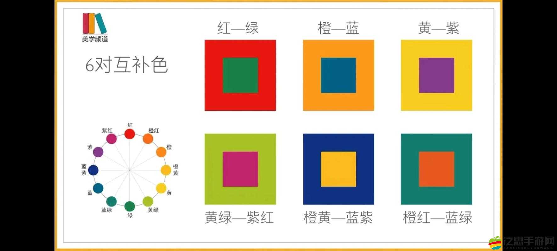 開心色：帶你領略繽紛色彩世界的奇妙與美好