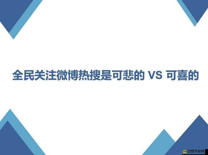 超 M 個人在線播放：一場引發全民關注的在線視聽盛宴