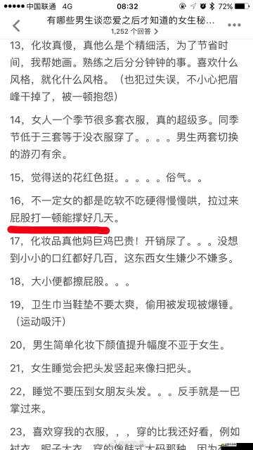 關于調教 VK 的獨特探索與實踐