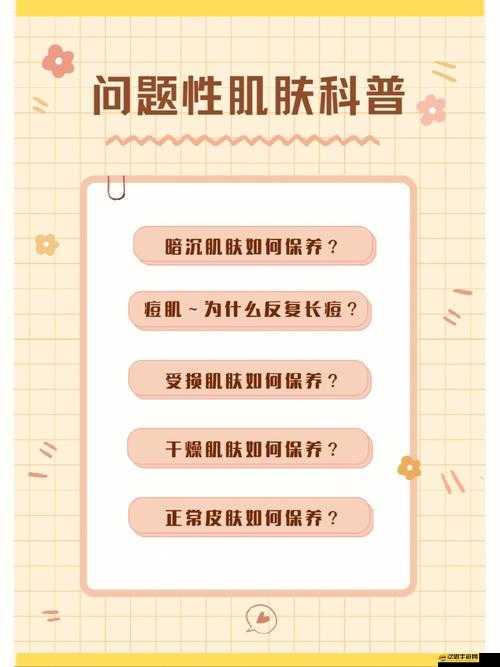 一邊親著一面膜下面怎么回事：探究肌膚保養的奧秘
