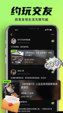 黃金網站軟件九幺：探索投資理財的新途徑