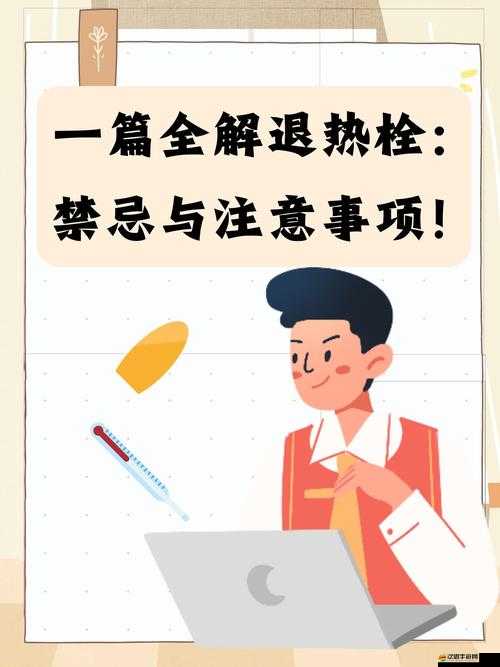 9I 免費版安裝：詳細步驟與注意事項全解析指南
