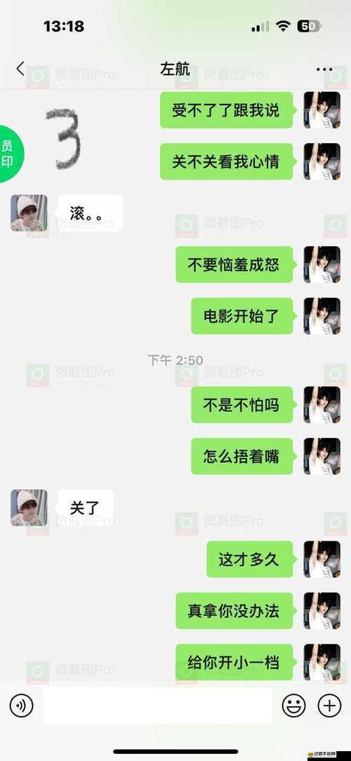 很黃很開放的聊天軟件存在的問題及帶來的不良影響