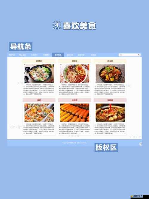 成品網站入口網頁版怎樣評測：全面深入剖析其優劣性