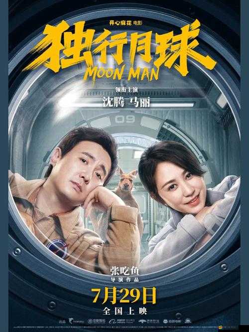 麻花影視文化傳媒制作公司：打造優質影視作品的專業團隊
