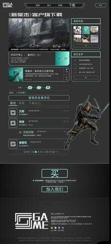 類MOBA吃雞游戲黑色幸存者全面深度評測與玩法解析