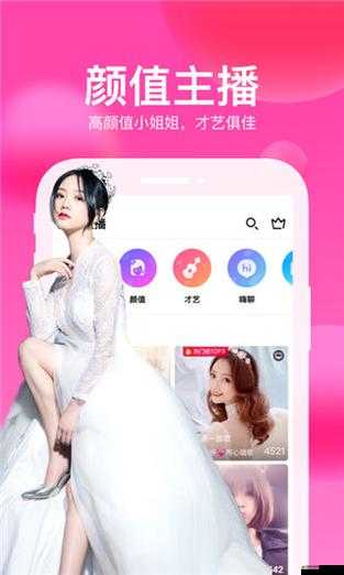 芭樂app下載免費：暢享精彩，無后顧之憂