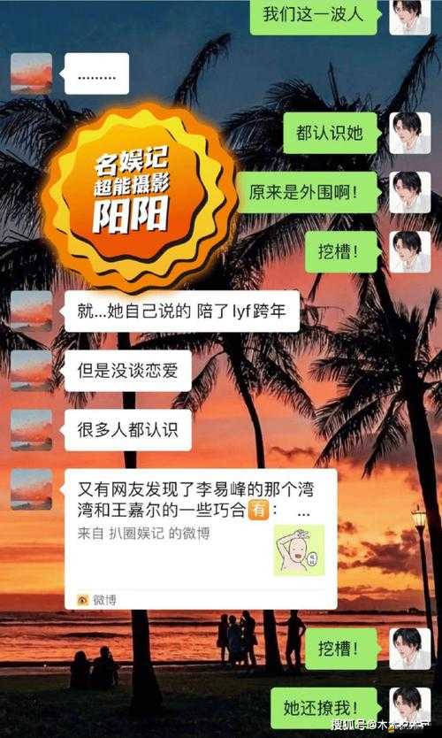 黑料吃瓜網 tttzzz 入口免費：獨家揭秘娛樂圈內幕